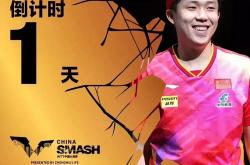 关于北京首钢士气爆棚，世界杯预选赛首回合遇上北京首钢，目标明确直指晋级的信息