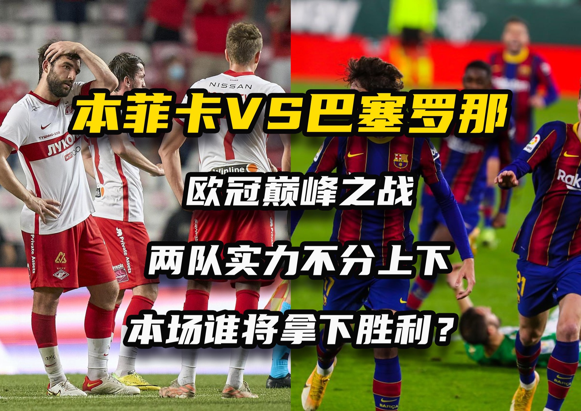 比利时边缘胜奥地利一方逆袭巩固小组领跑