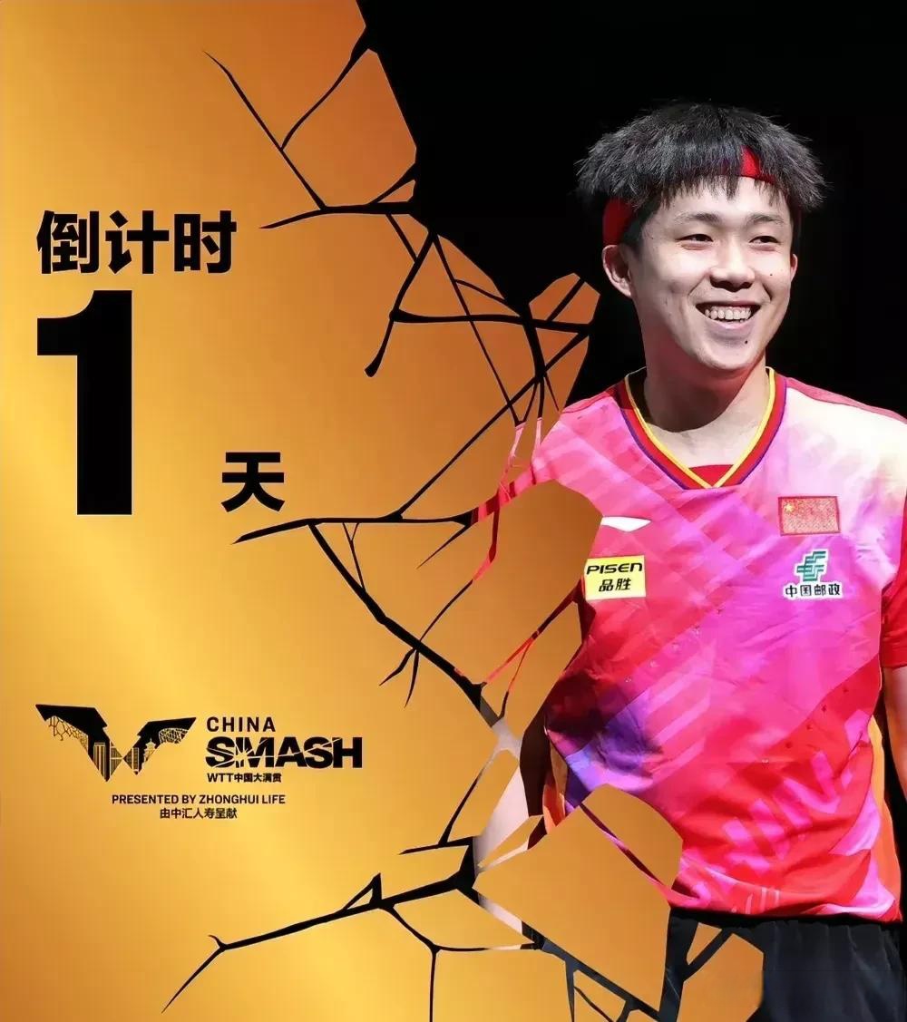 关于北京首钢士气爆棚，世界杯预选赛首回合遇上北京首钢，目标明确直指晋级的信息